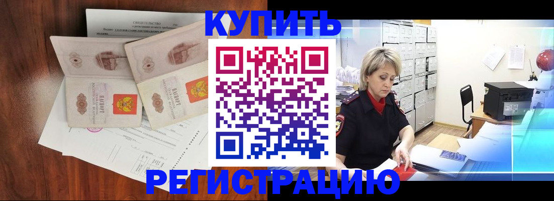 найти адрес прописки в Сургуте