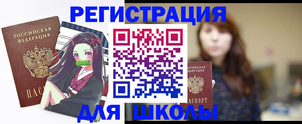миграционный учет в Сургуте